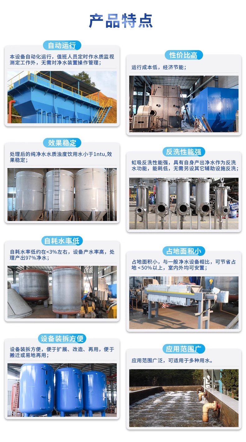 杂多科技赋能未来：一体化污水处理设备开启生活废水治理新纪元
