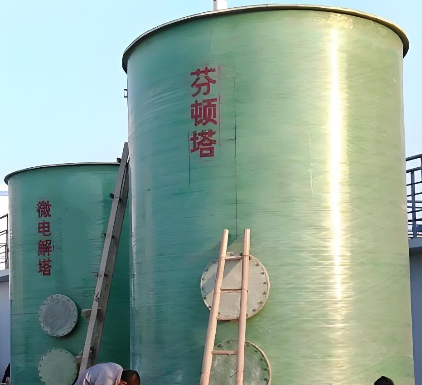 杂多芬顿氧化设备