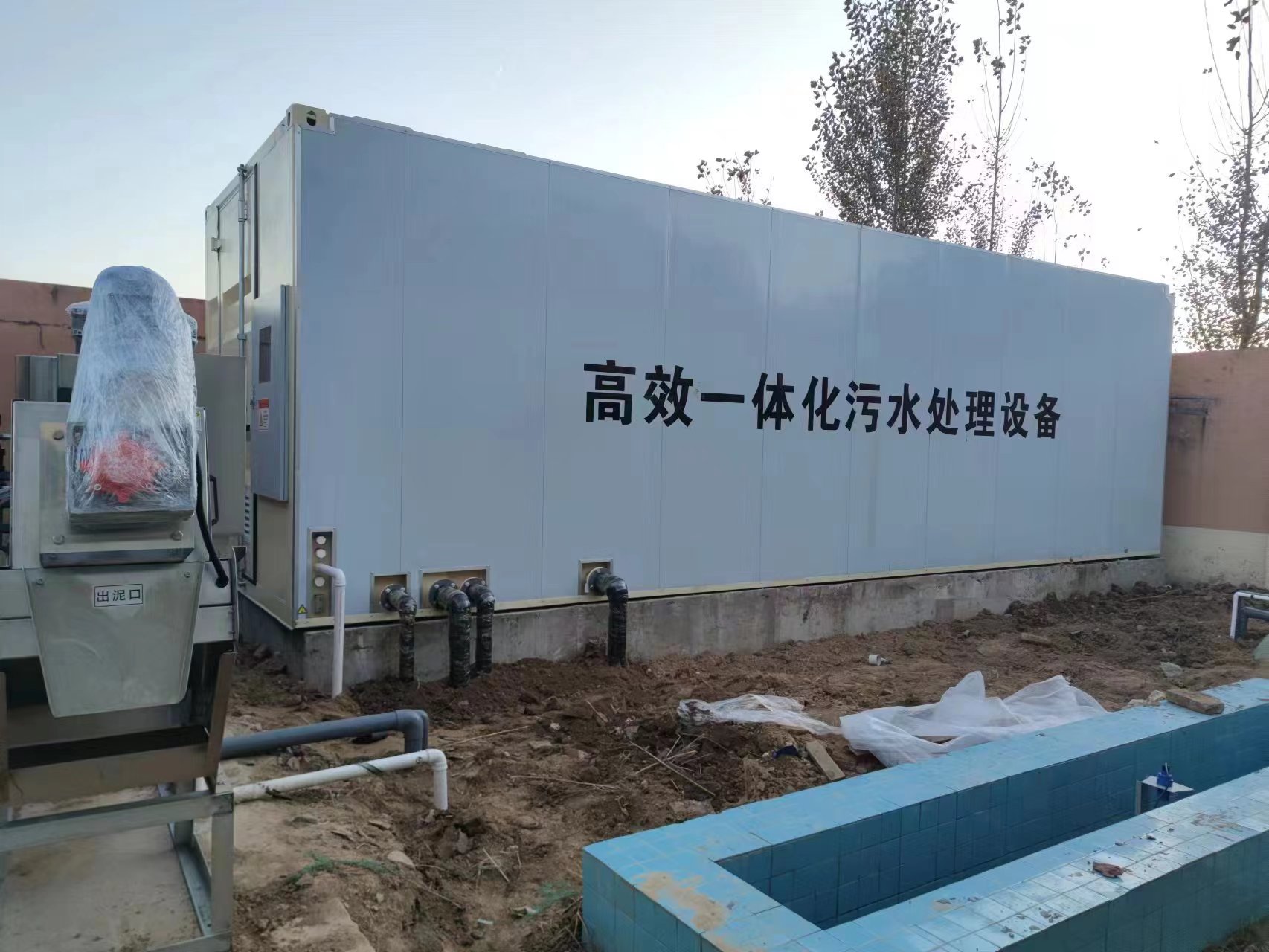 杂多地埋式一体化污水处理设备